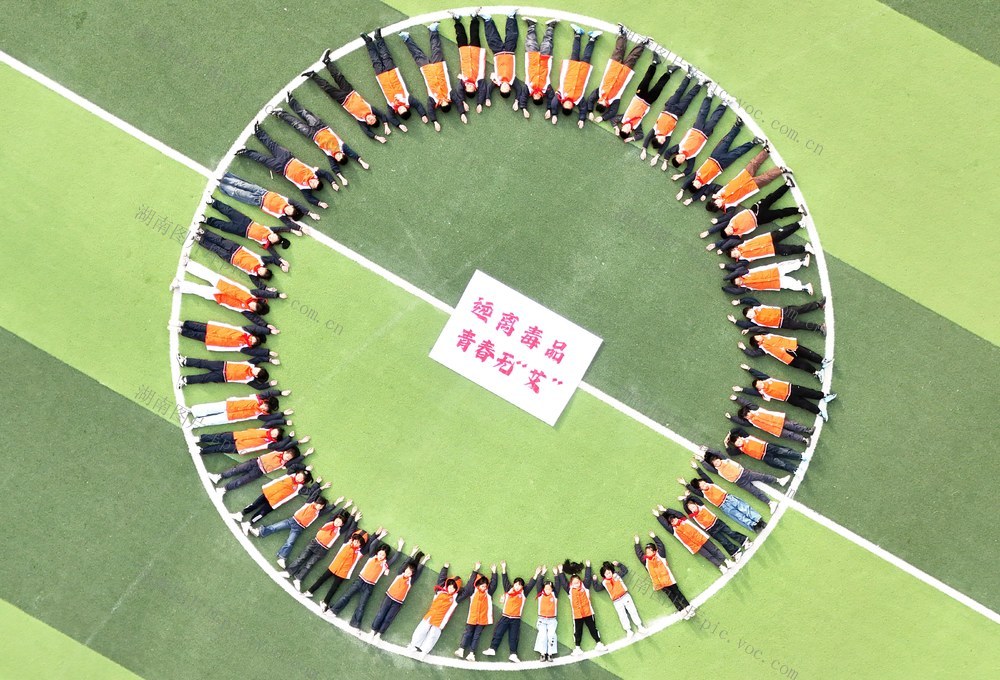 社会共治 终结艾滋  