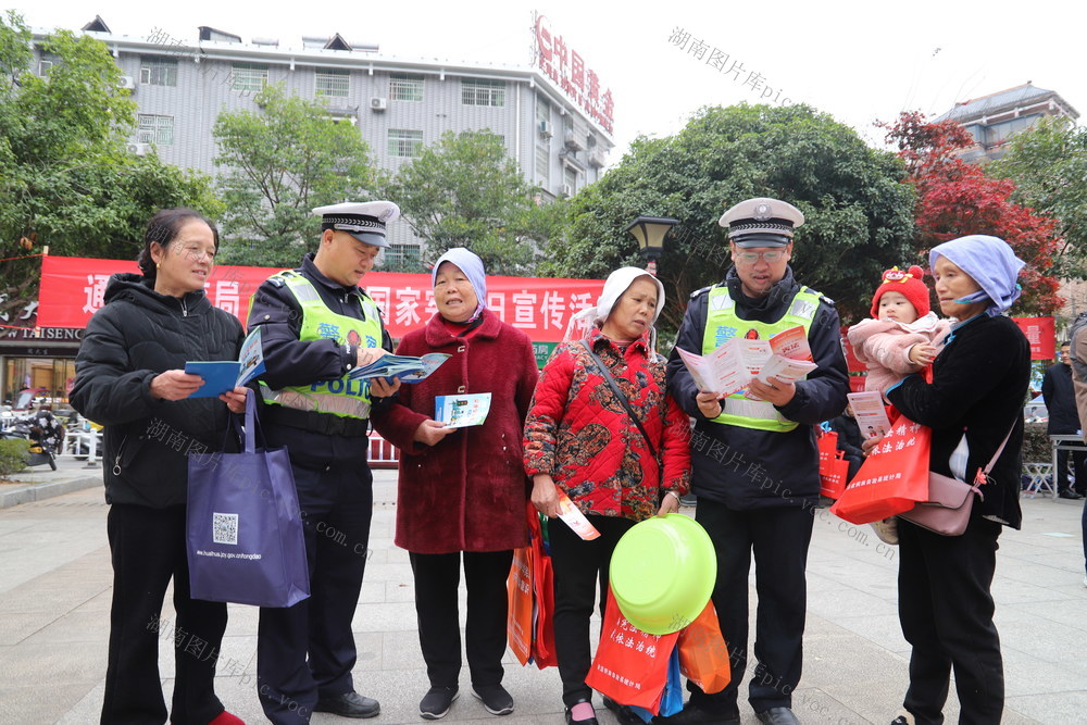 国家宪法日  宣传  司法  民政  公安  税务  统计