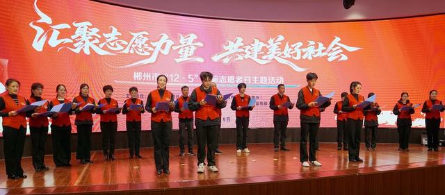 国际志愿者日