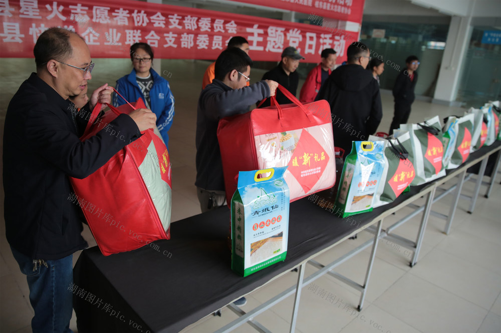 湖南桂东 “暖新” 志愿行  国际志愿者日 关爱 新就业群体