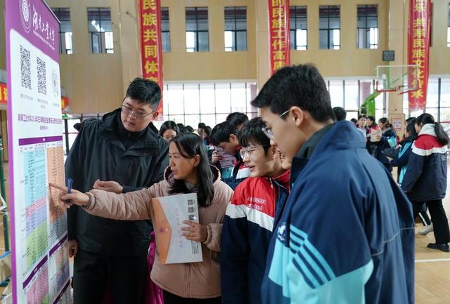 高校招生  公益宣讲