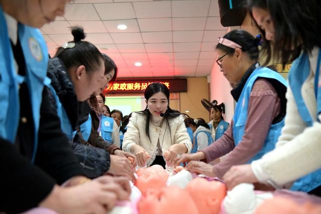 职业  技能   培训  家政服务  育婴  收纳整理