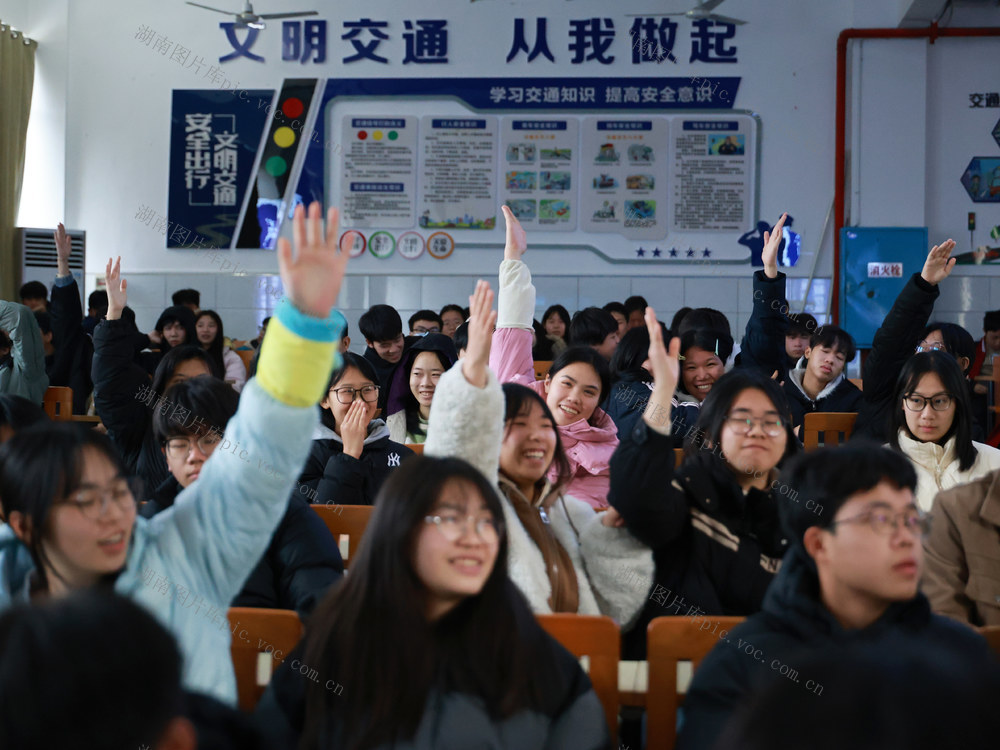交通 安全 宣传 学生 学校 