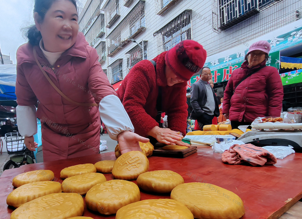 湖南桂东 黄糍粑 餐桌 产业路 特产 游客