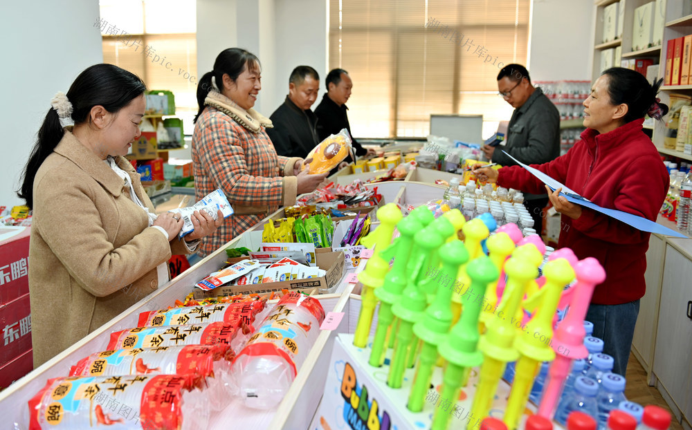 乡村 集体 积分换商品 商店 鼓励 乡村工作 积极性 乡村建设 群众  兑换 措施 村民 活动