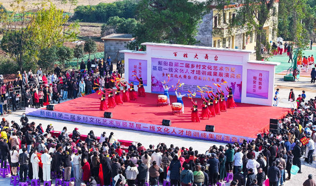 乡村  文化  艺术节  展演