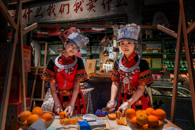 苗橙