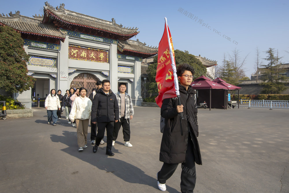 河南大学 口腔医学院 刘青霞故居 辛亥女杰 刘家宅院 参观学习 徒步拜访 红色教育基地 廉政教育基地 大学生 辅导员 讲解员 打卡 