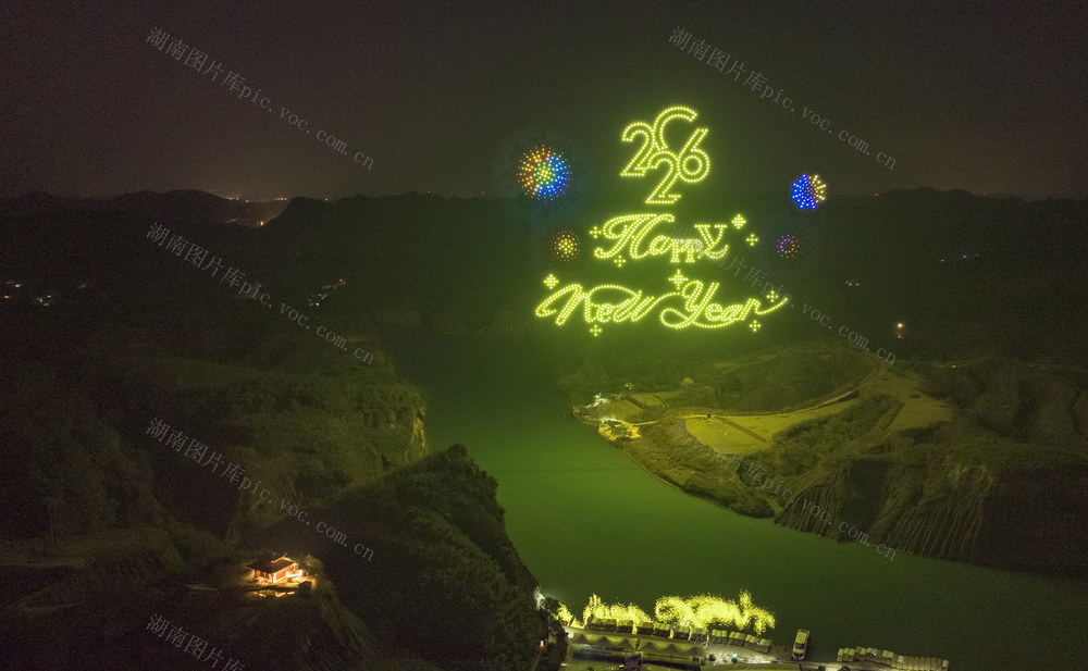 湖南   郴州   苏仙区  飞天山  翠江  旅游风景区   九龙水寨  无人机  2026 
 “Happy New Year”  灯光造型  丹霞地貌  翠江  文旅融合  特色节庆  