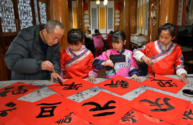 书法  少儿 元旦 基地 新年