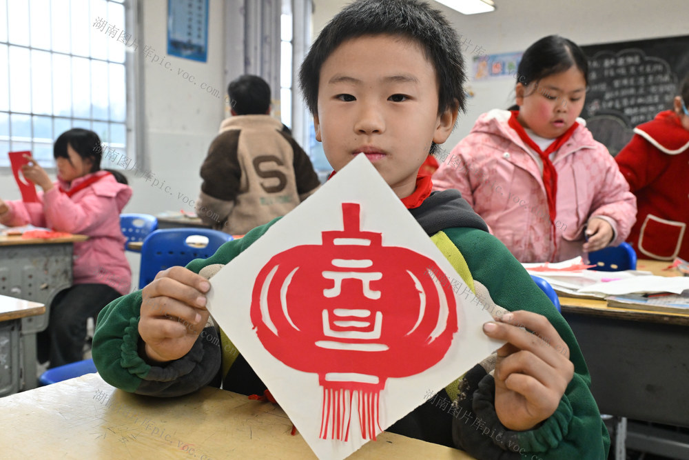 元旦 2026新年 剪纸