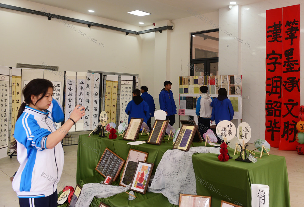 嘉禾：师生韵墨迎元旦