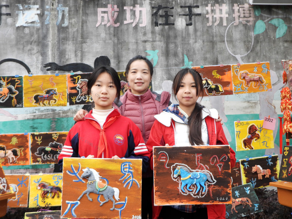 礼雅 小学 开展 多彩 活动 喜迎 元旦 佳节