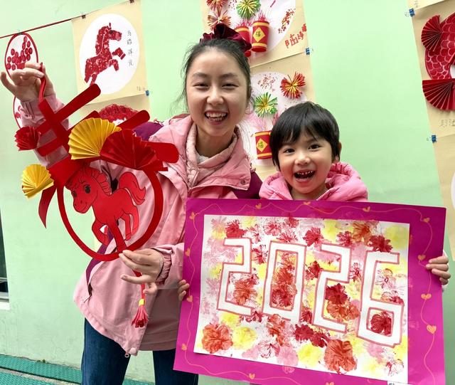 喜迎新年

