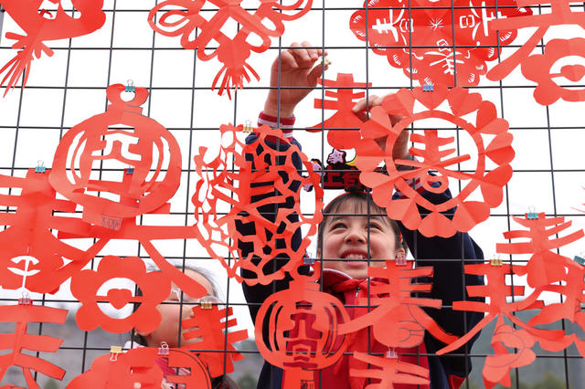元旦 新年 