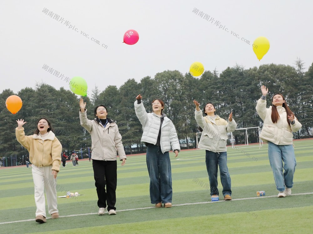  趣味运动迎新年