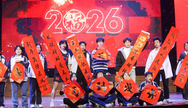 隆回一中 元旦 新年 文艺晚会