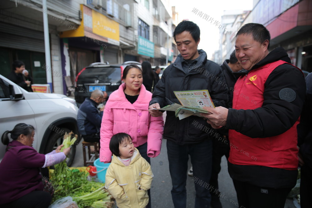 湖南桂东 志愿者 森林防火课  “搬”  市井生活