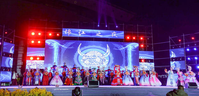 “锦江之夜'文艺晚会圆满举行