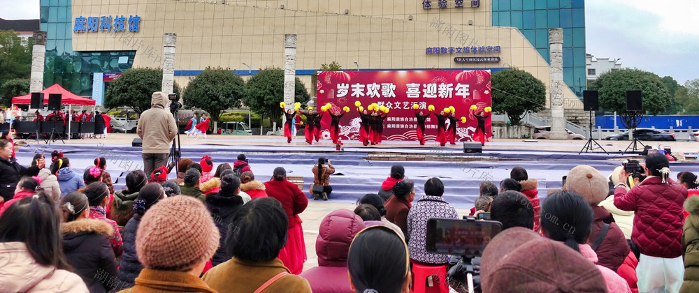 载歌载舞庆新年