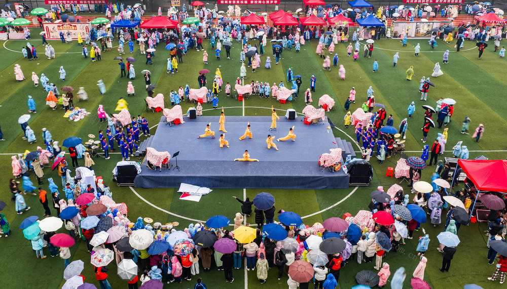 元旦  活动  游园  学校
