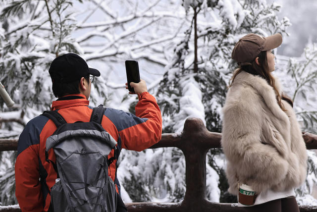 张家界 冰雪 旅游 
