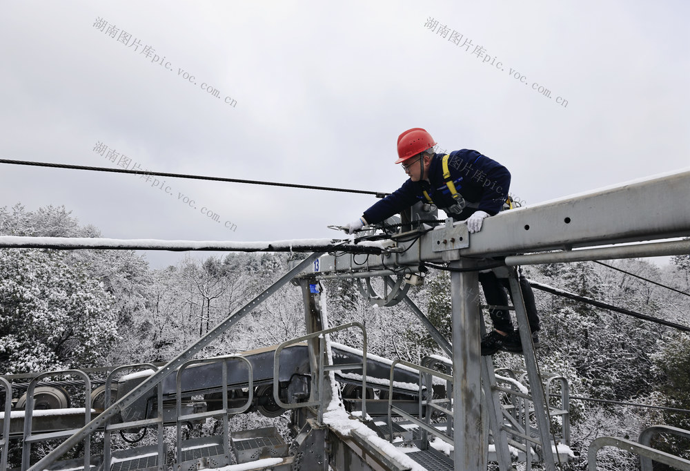 安全 元旦 旅游 张家界 检查