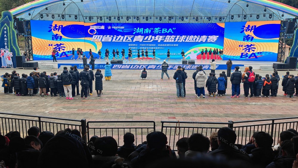 湖南茶BA  青少年篮球赛