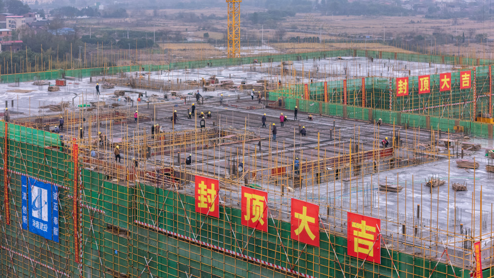 元旦 项目建设 坚守岗位 劳动者 