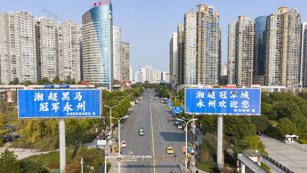 湘超  苏超 隔空送福 江苏