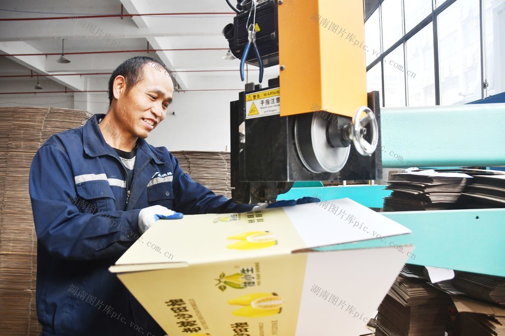   铆足干劲加油干   全力冲刺“开门红” 