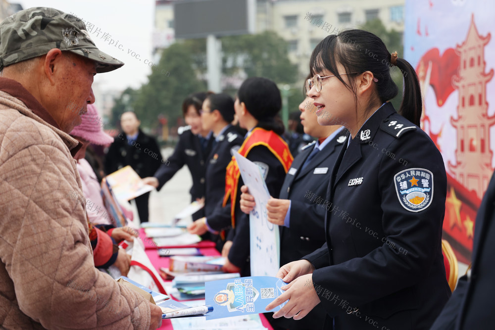 警察节 110宣传日 入警宣誓 反诈宣传