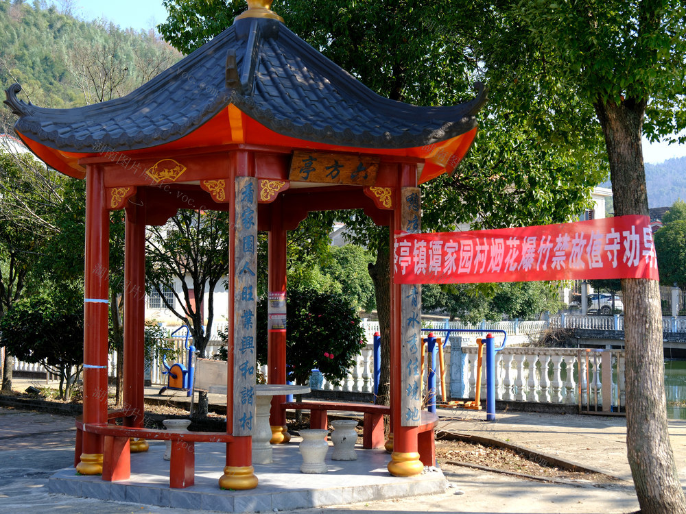 禁燃限放烟花爆竹