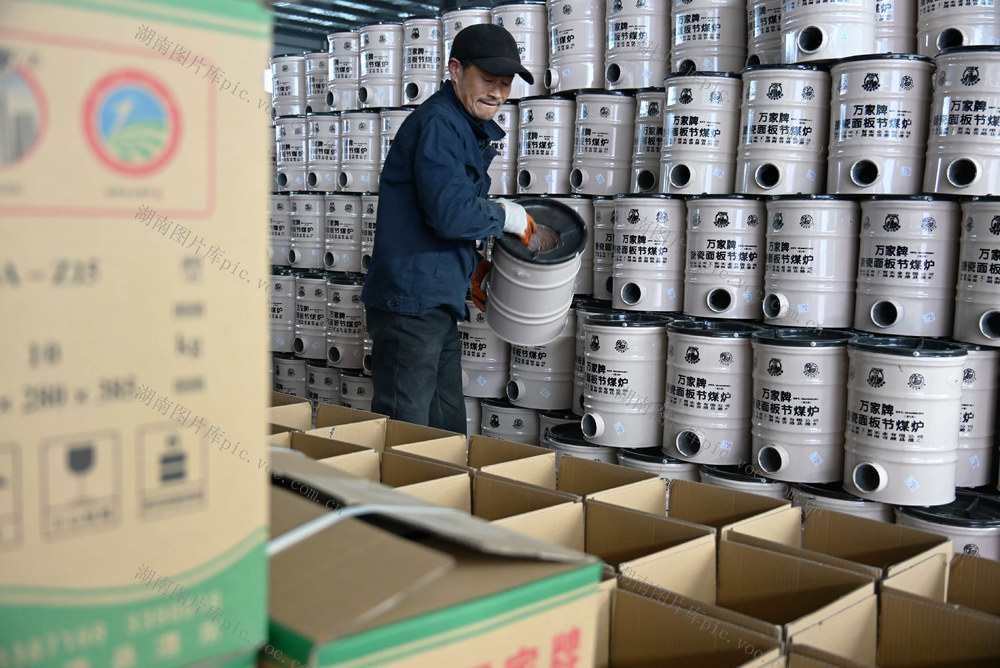 经济  民营企业  炉具  节能产品  新年开门红