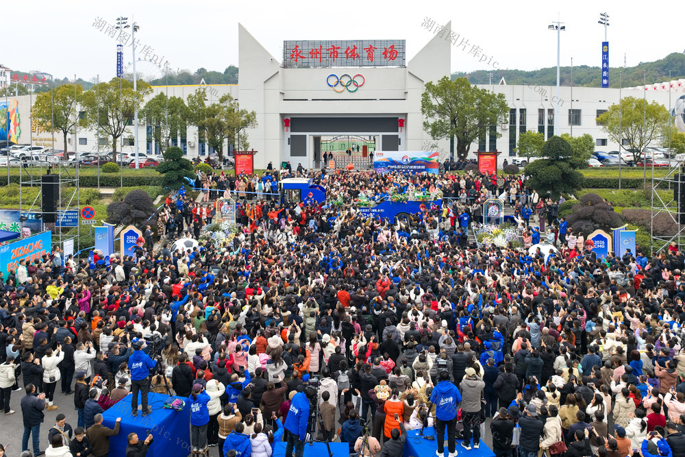 足球 湘超永州 CMG群众足球邀请赛 群众赛事