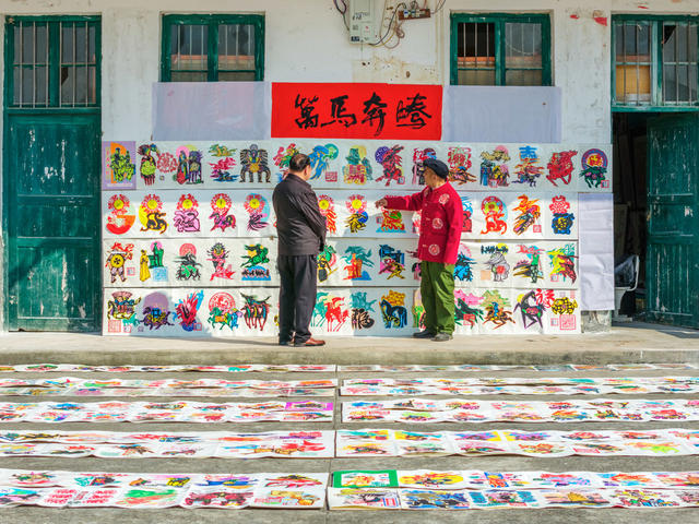 非遗  剪纸  《万马奔腾》 新年祝福