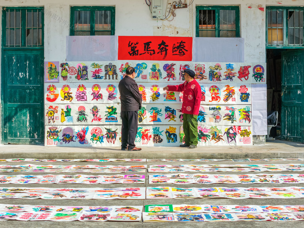 非遗  剪纸  《万马奔腾》 新年祝福