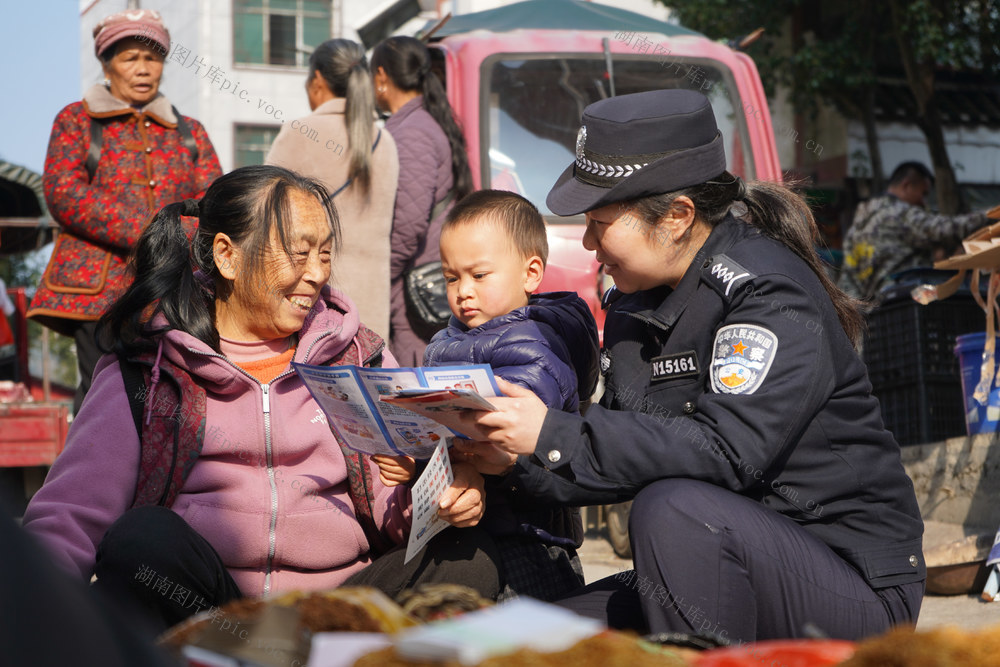 赶集日宣传‌ 非法金融 非法集资  警银联动 