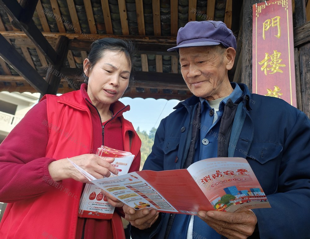  筑牢冬季防火墙
