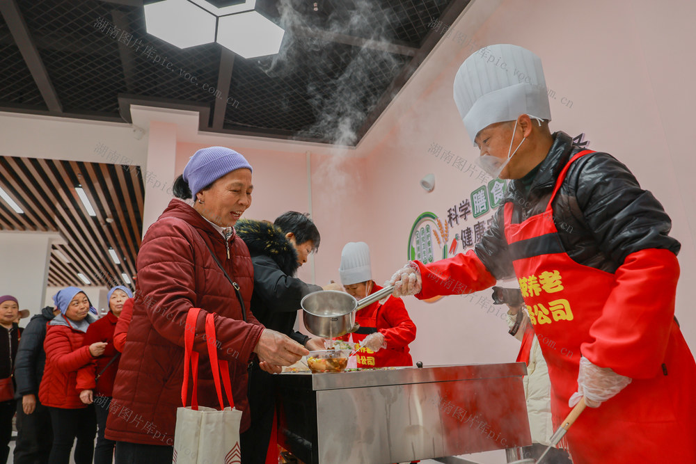 养老 长者食堂 老年人 长者 养老中心