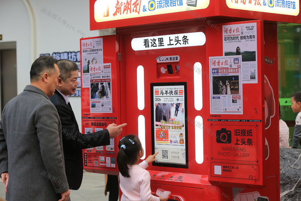 郴州  市民    游客  九街十八巷  裕后街 
   湖南日报·新湖南客户端  拍报机  打卡 
 POSE  报纸头条  创意大片  上头条  