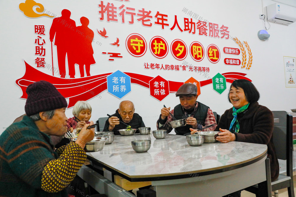 幸福  食堂  老人  就餐难  暖心
