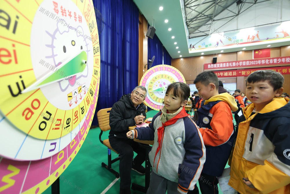 小学一二年级 测评 期末