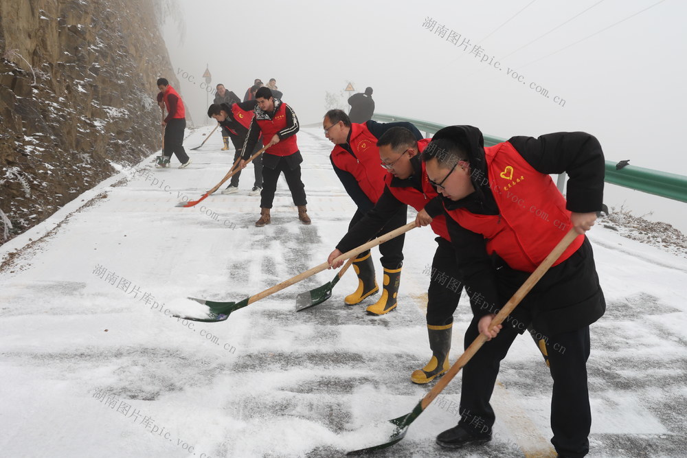 冰冻 下雪 除雪 党员先锋队 恶劣天候 寒潮 雾凇