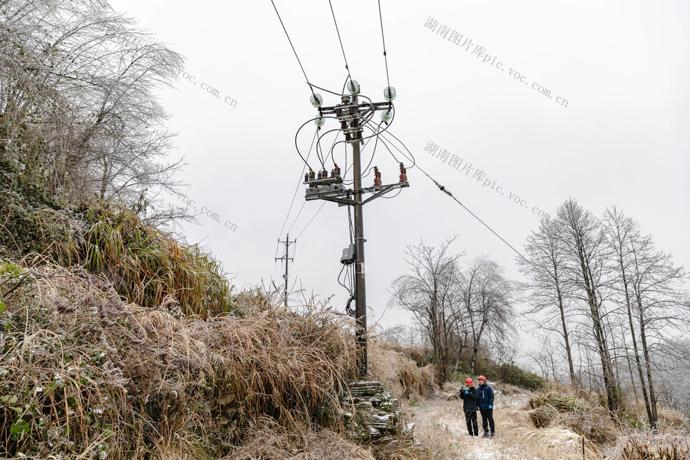 保电 雨雪 国网湘西