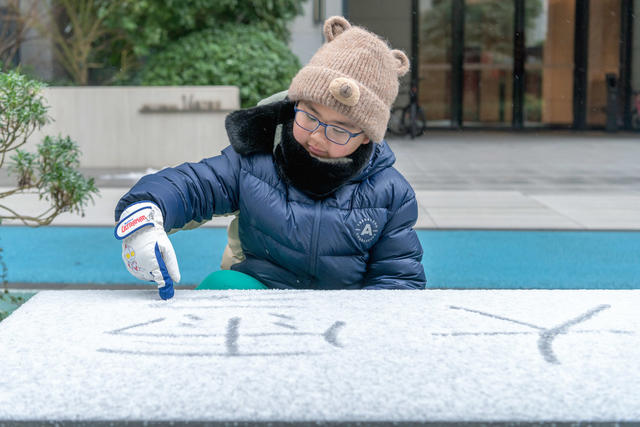 小雪  童趣