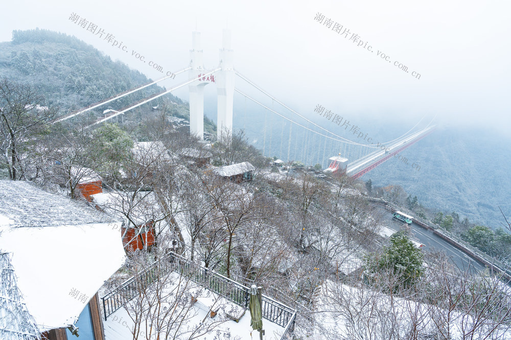 吉首市    矮寨镇   2026首雪