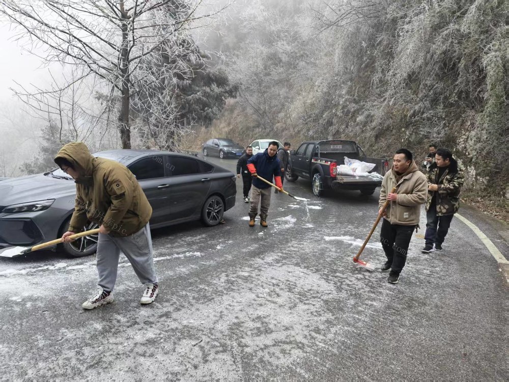 冰冻 除冰 通行