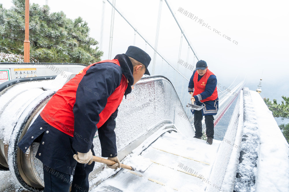 清扫积雪护平安