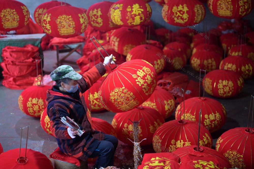 春节  年货  灯笼  年味